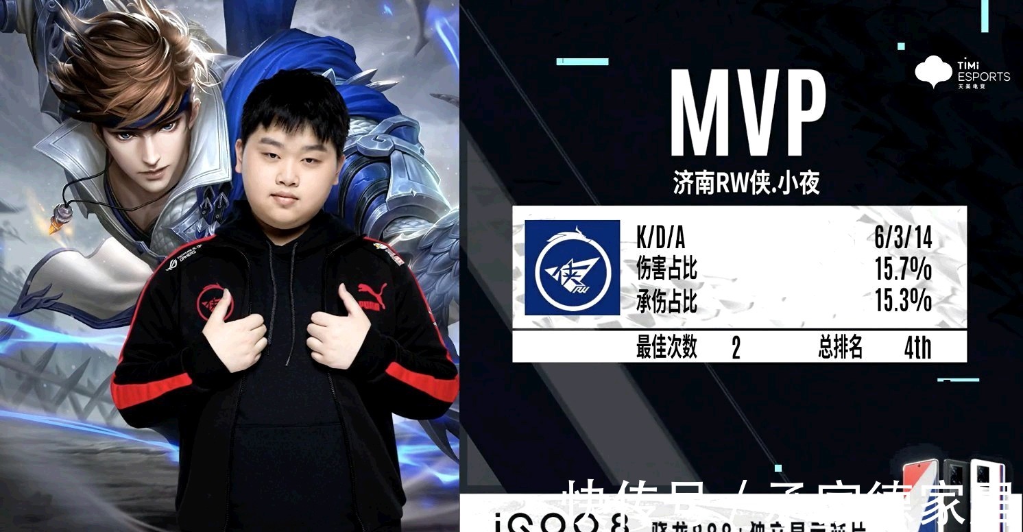 防守反击 防守反击