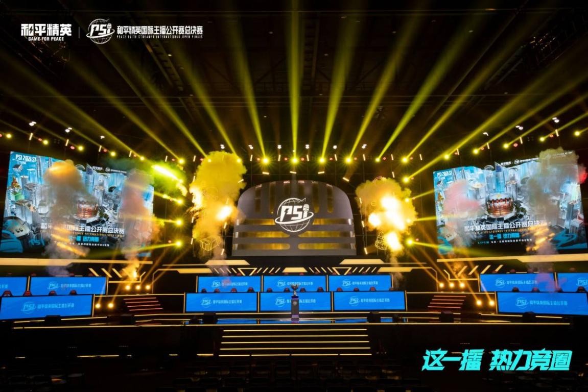 随着穆萨 随着穆萨