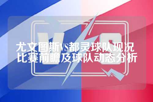 主办方在无 主办方在无